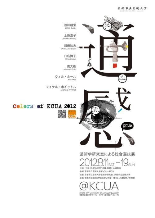 公证处开委托书需要本人去吗